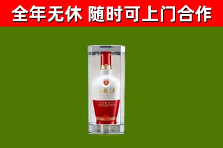 君山烟酒回收五粮液酒.jpg