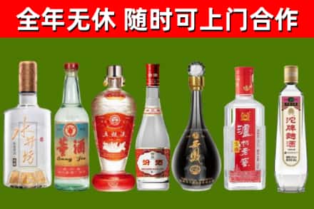 君山烟酒回收名酒系列.jpg