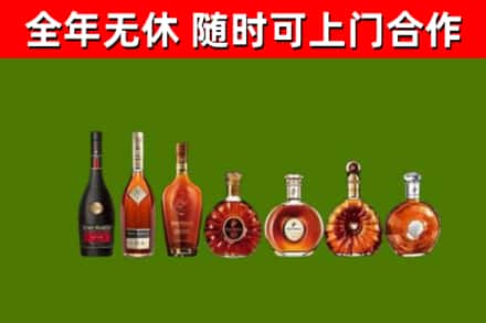 君山回收洋酒