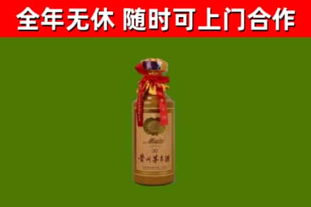 君山回收30年茅台酒
