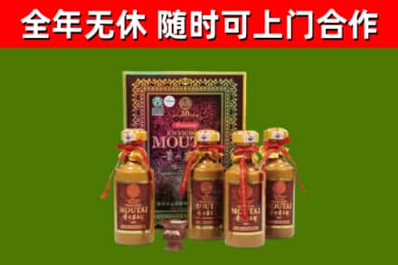 君山回收50年份茅台