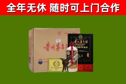 君山烟酒回收汉帝茅台酒.jpg