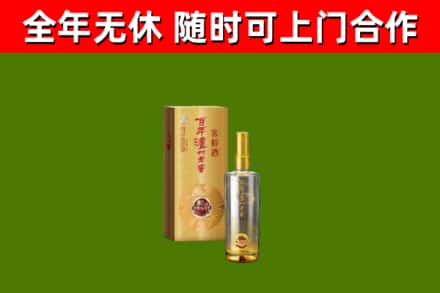 君山烟酒回收百年泸州.jpg