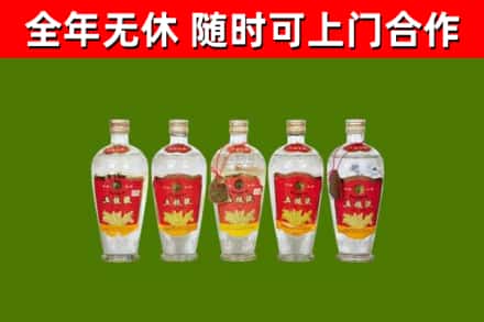 君山回收老五粮液