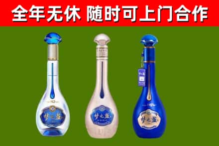 君山回收梦之蓝