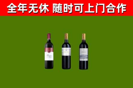 君山回收拉菲红酒