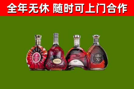 君山回收老洋酒