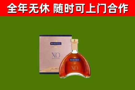 君山回收马爹利洋酒
