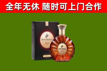 君山回收人头马洋酒