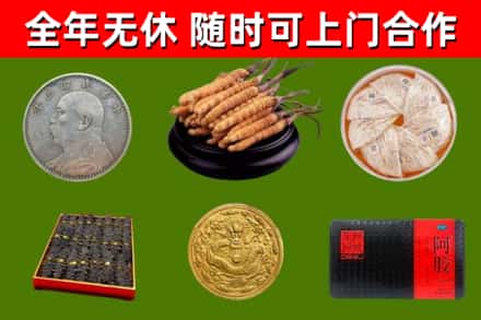 君山回收礼品